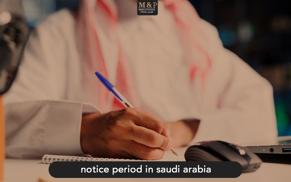 notice period in saudi arabia