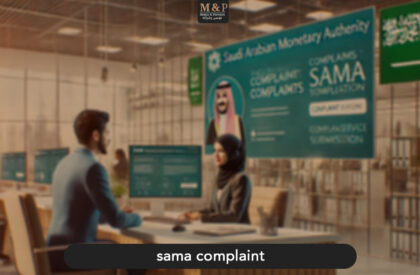 sama complaint